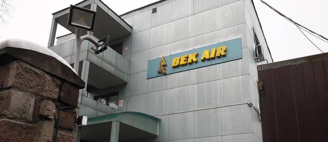 Крушение самолета в Алматы: IATA отозвала код обозначения у Bek Air
