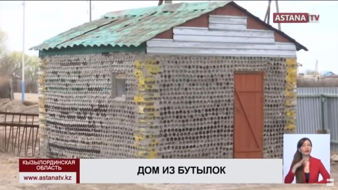 Может простоять века: дом из бутылок построил кызылординец (видео) Может простоять века: дом из бутылок построил кызылординец (видео)