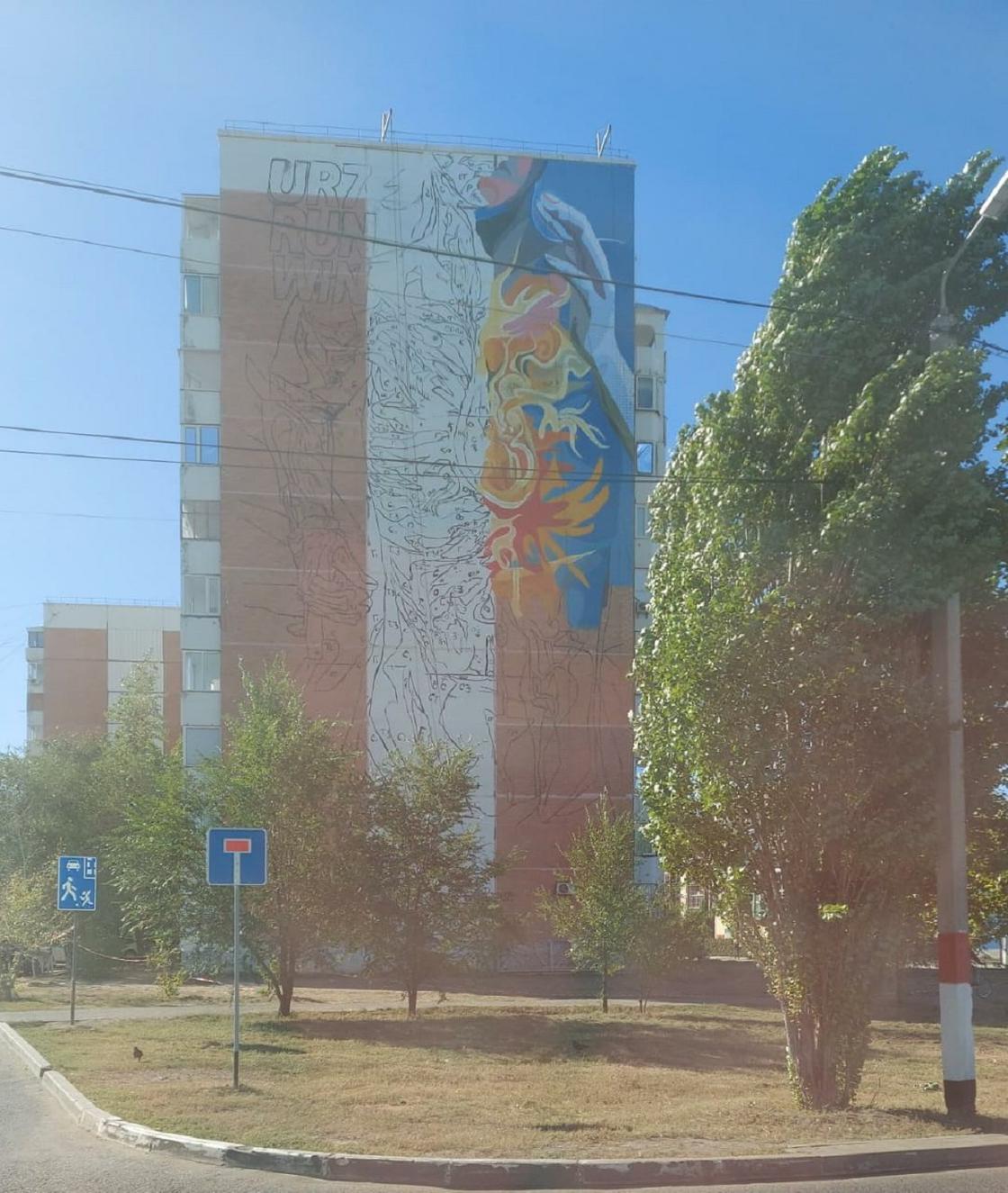 Дом с граффити в Уральске, где погиб волонтер