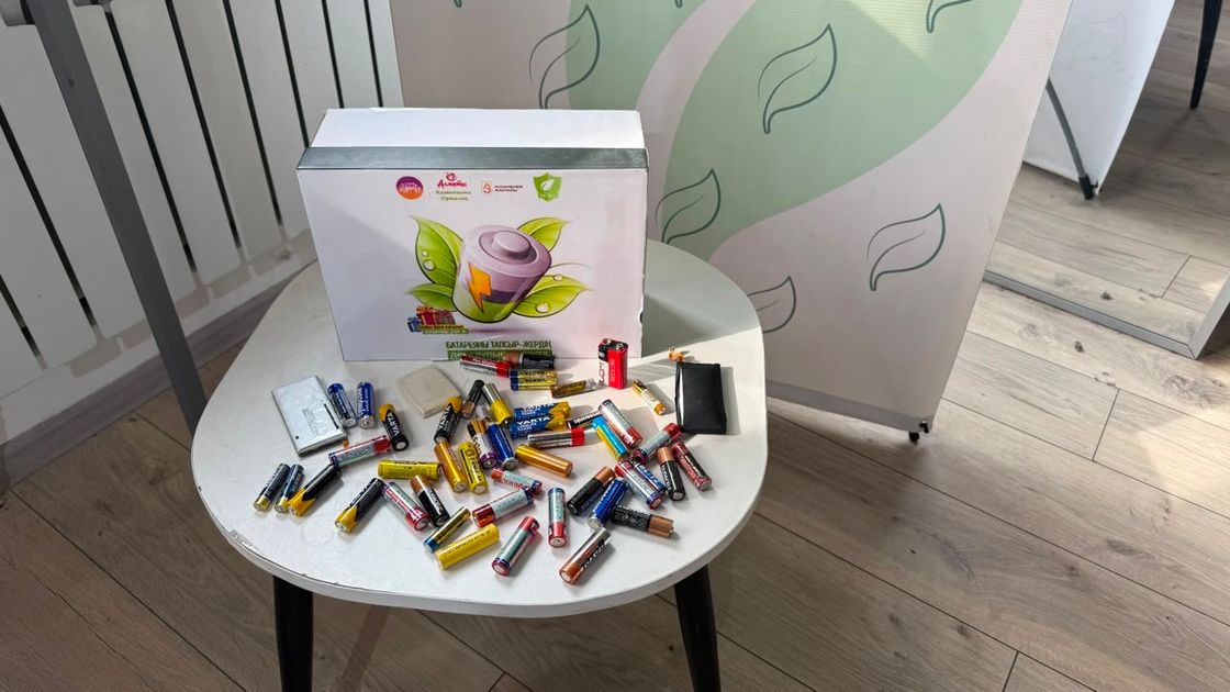 Презентация ECO CLUB MEDEU
