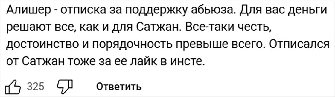 Комментарий Комментарий