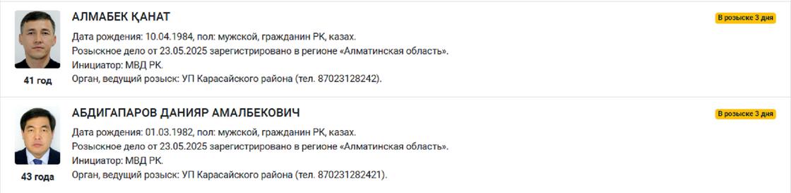 Скриншот Скриншот