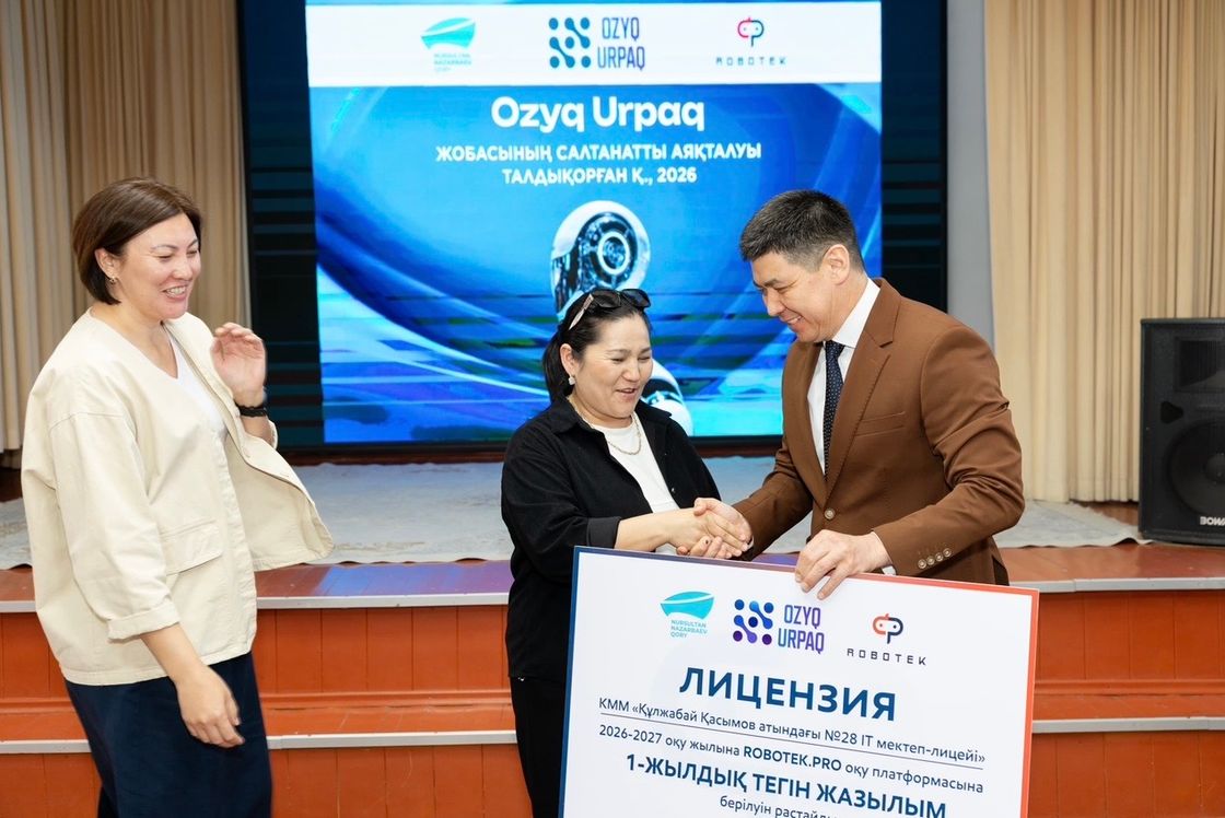 Программа по робототехнике "Ozyq urpaq"