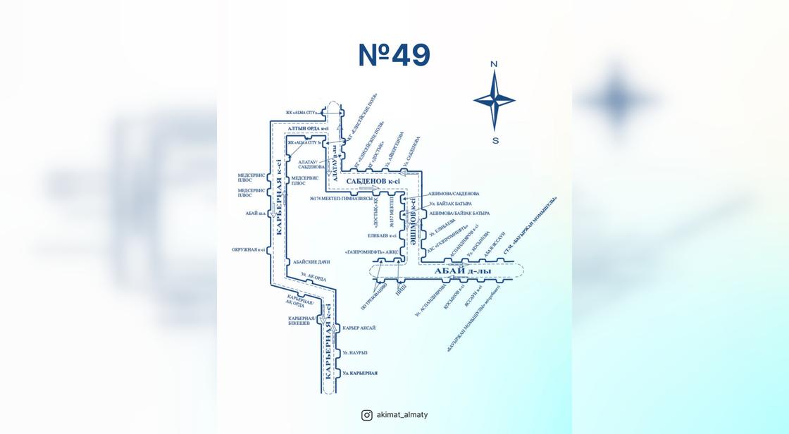 Схема маршрута №49
