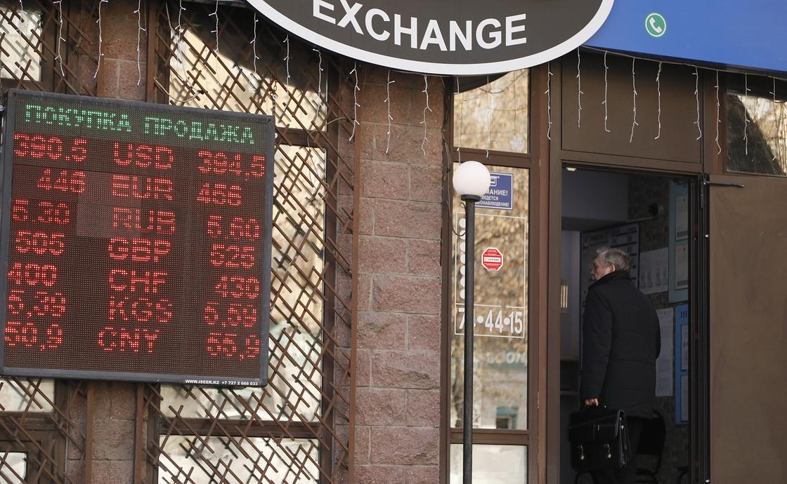 Нацбанк установил пределы отклонения курса покупки и продажи тенге в обменных пунктах