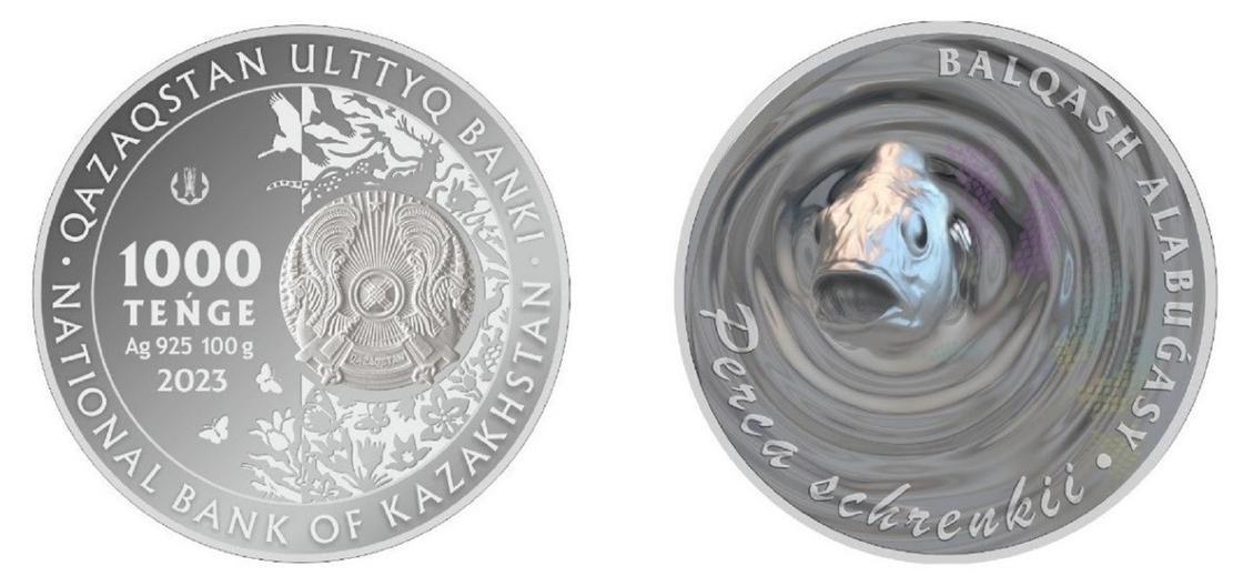 "Балқаш алабұғасы" коллекциялық монетасы