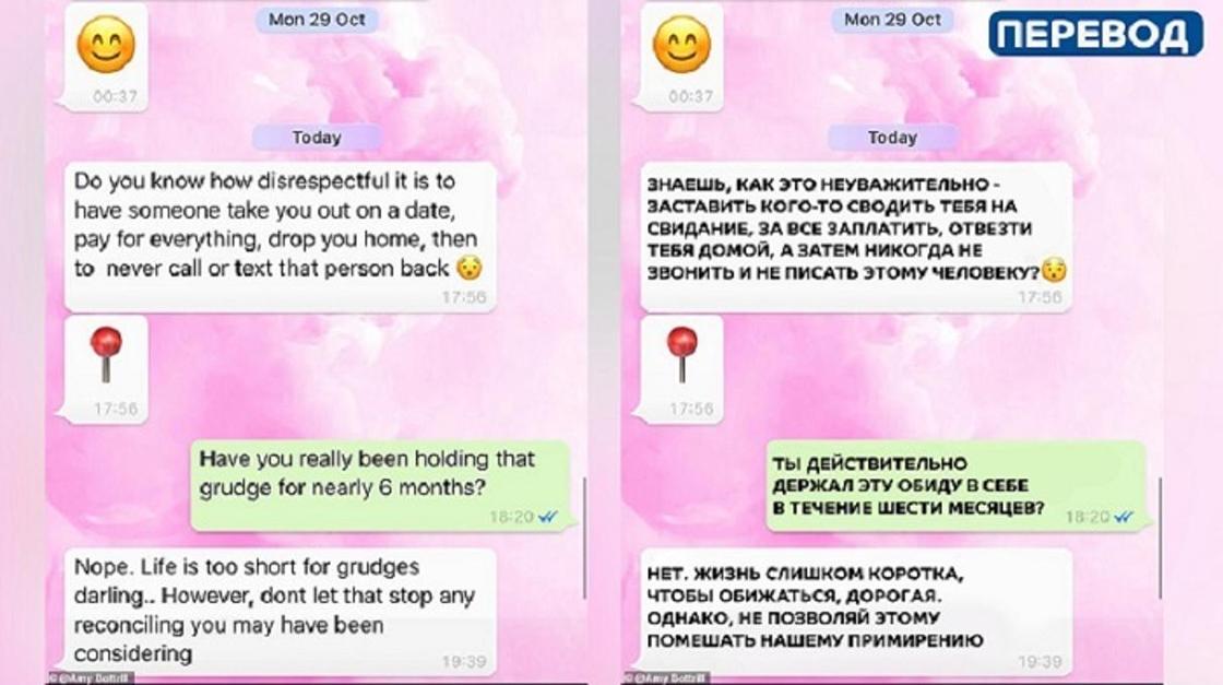 «Заплатил за все»: Парень сходил с девушкой на свидание, а через полгода предъявил ей претензии «Заплатил за все»: Парень сходил с девушкой на свидание, а через полгода предъявил ей претензии