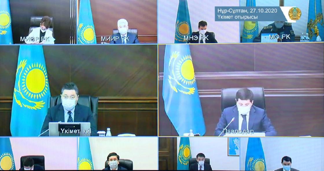 Скриншот Zoom совещание акимат Павлодарская область
