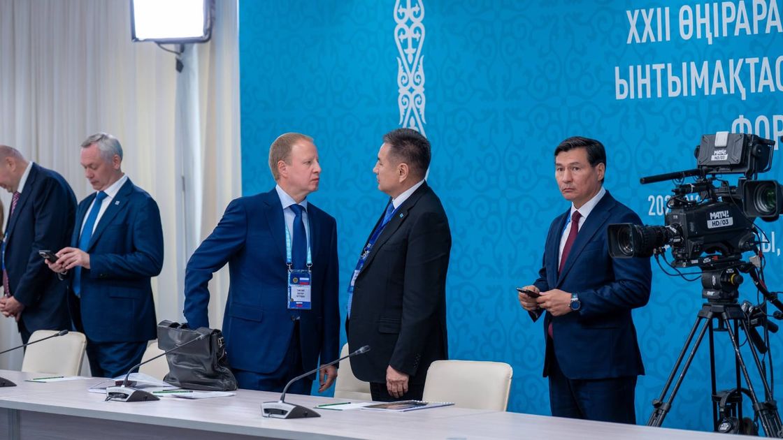 XXII Форум межрегионального сотрудничества Казахстана и России