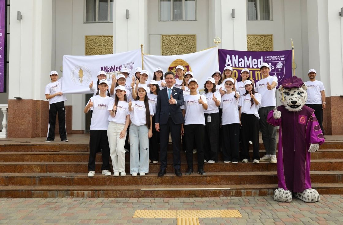 Четвертый ANaMed Forum Четвертый ANaMed Forum