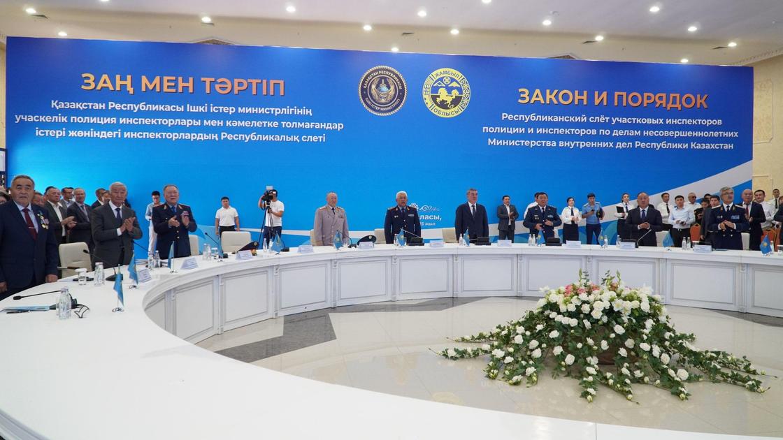 Слет участковых инспекторов и инспекторов по делам несовершеннолетних