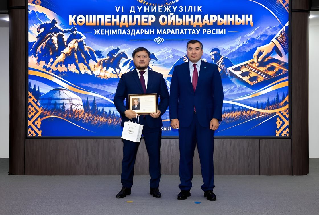 Награждение победителей Всемирных игр кочевников