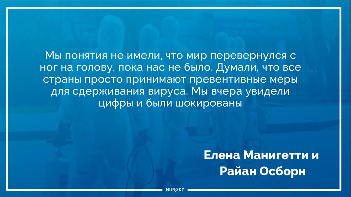 Пара вернулась из морского путешествия и только сейчас узнала о коронавирусе Пара вернулась из морского путешествия и только сейчас узнала о коронавирусе