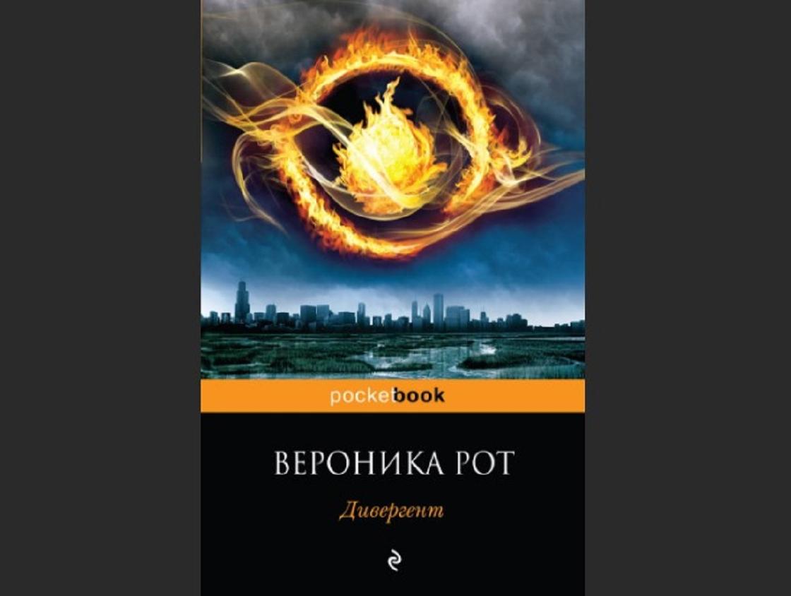 лучшие романтические книги для подростков. Смотреть фото лучшие романтические книги для подростков. Смотреть картинку лучшие романтические книги для подростков. Картинка про лучшие романтические книги для подростков. Фото лучшие романтические книги для подростков
