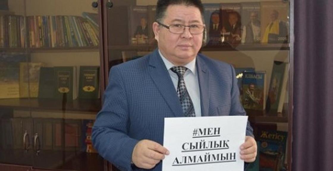 Замакима из акции «Мен сыйлық алмаймын» уличили в коррупции в Алматинской области