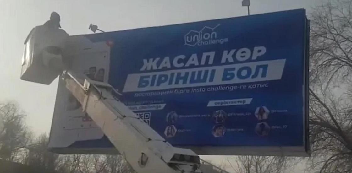 Билборды с рекламой наркотиков появились в Узбекистане