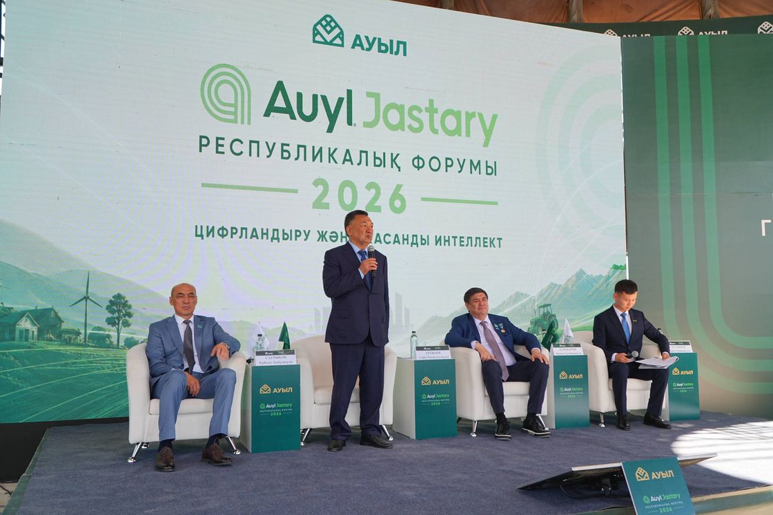 Форум Auyl Jastary