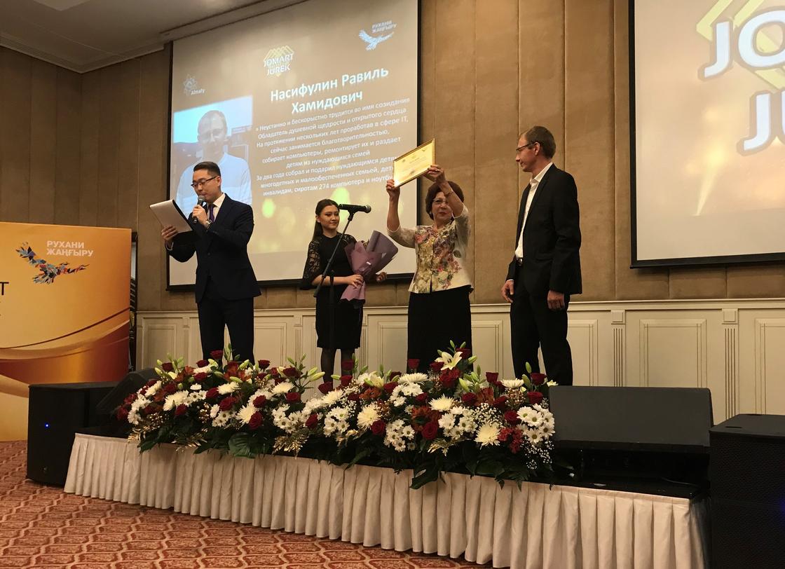 В Алматы наградили победителей премии «Жомарт жүрек»