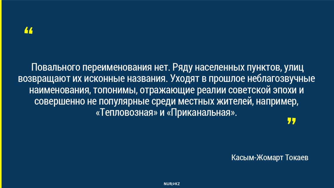 "В Казахстане нет понятия "национальное меньшинство": Токаев о межэтническом согласии