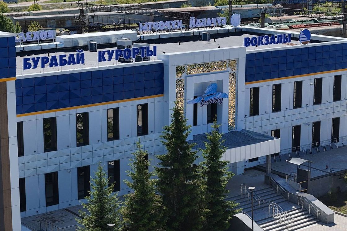 Реконструкция вокзала Курорт-Боровое