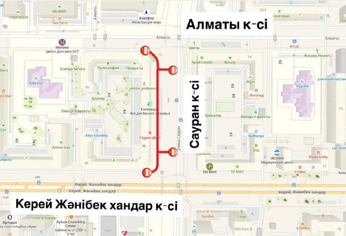 Схема ремонта