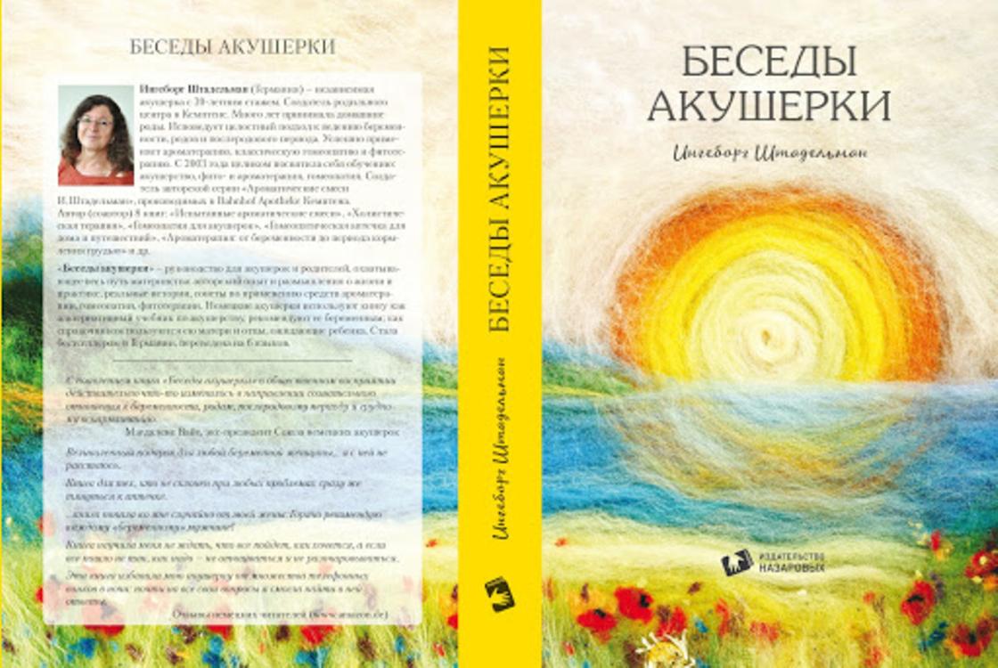 в какой части живота находится ребенок на 14 неделе беременности. Смотреть фото в какой части живота находится ребенок на 14 неделе беременности. Смотреть картинку в какой части живота находится ребенок на 14 неделе беременности. Картинка про в какой части живота находится ребенок на 14 неделе беременности. Фото в какой части живота находится ребенок на 14 неделе беременности