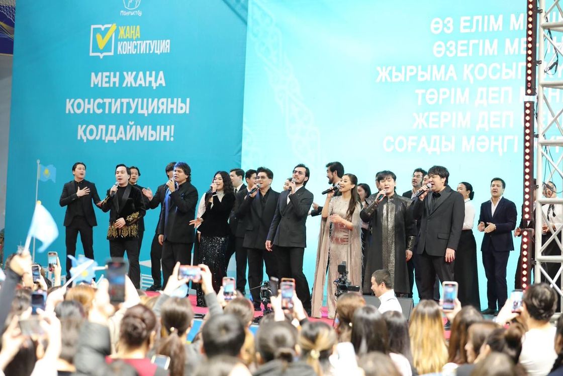 Форум в Актау