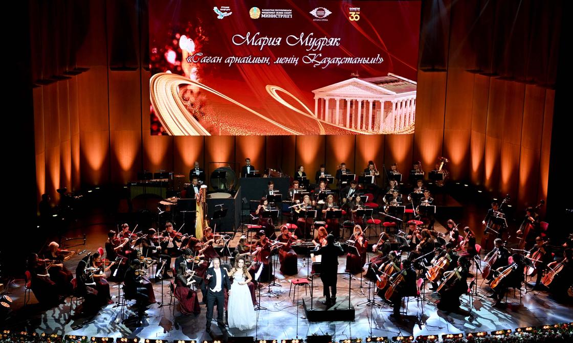 Концерт Марии Мудряк в "Астана Опера"