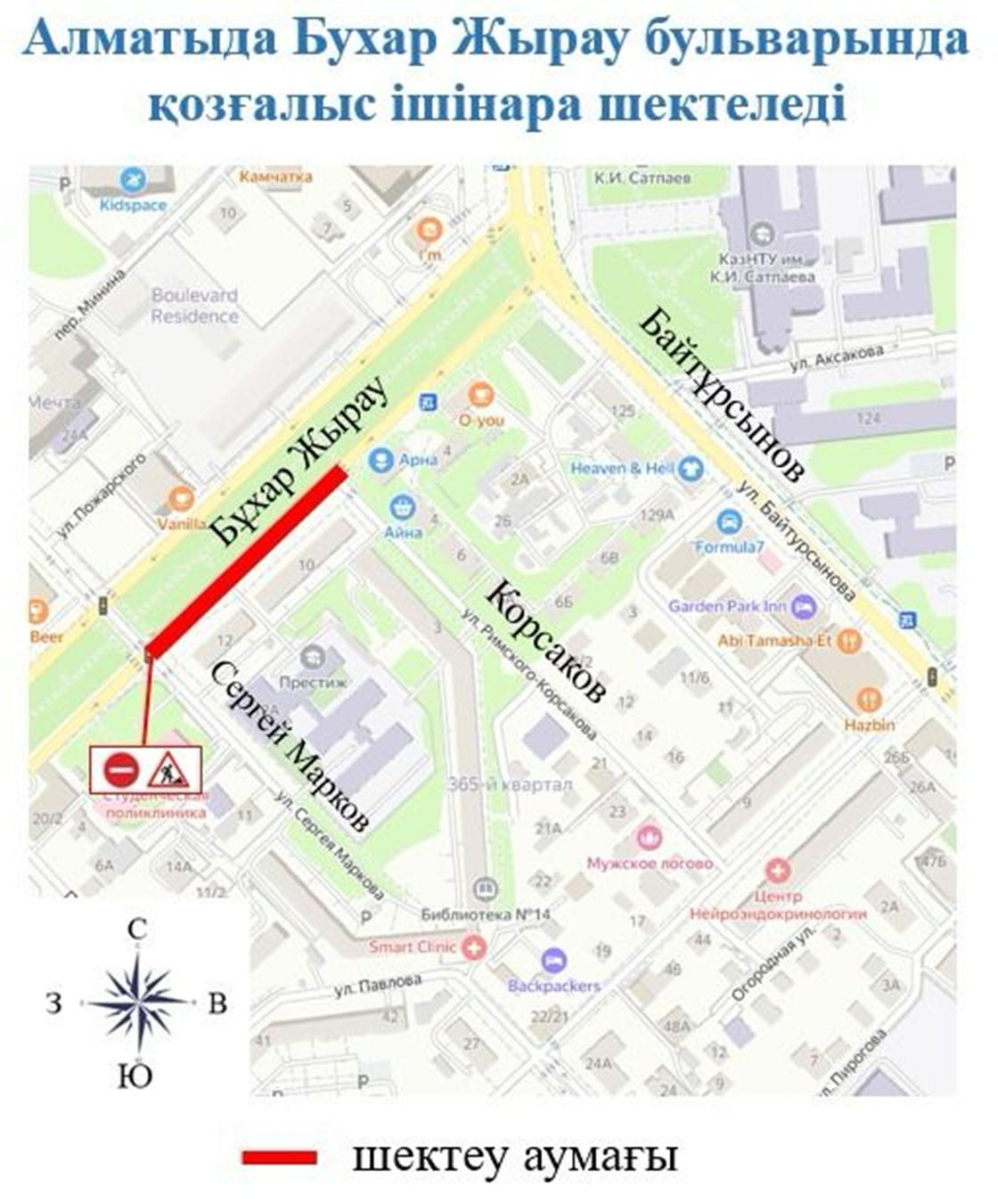 жабылатын көше сехмасы жабылатын көше сехмасы