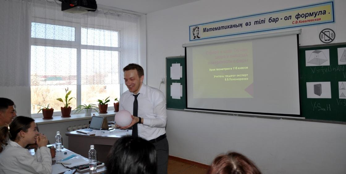 Вадим Пономаренко на уроке в школе