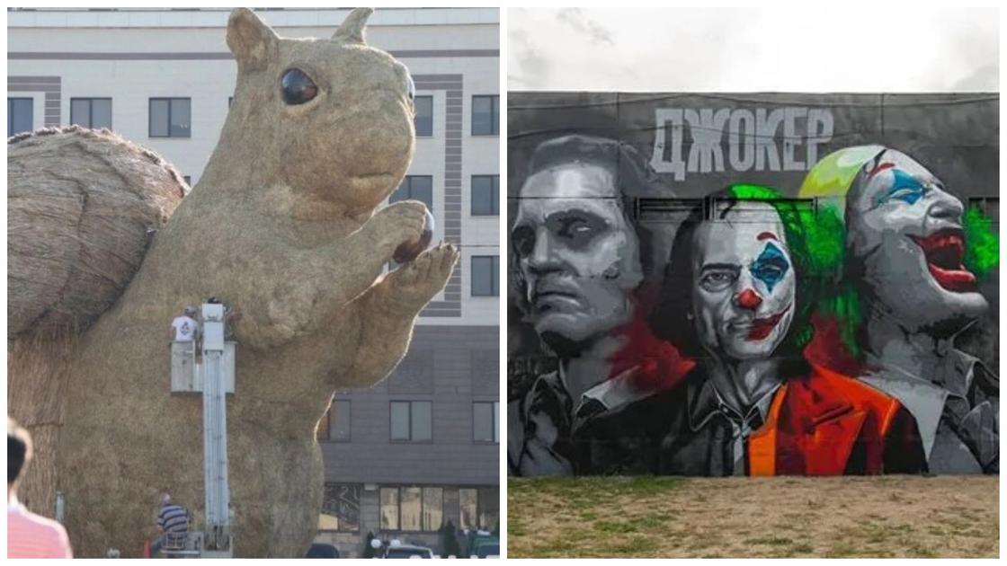 Белку на Атакенте в Алматы демонтируют, мурал Джокера - закрасят