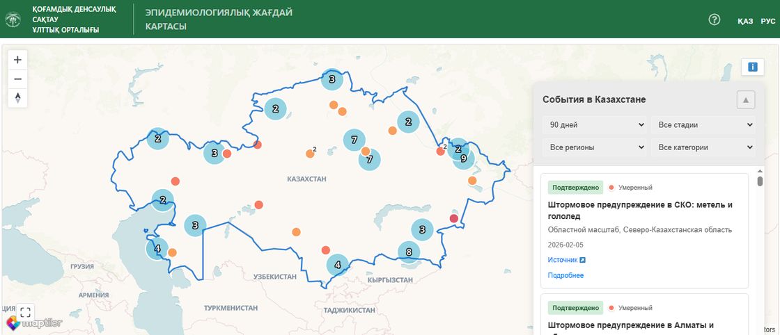Онлайн-карта