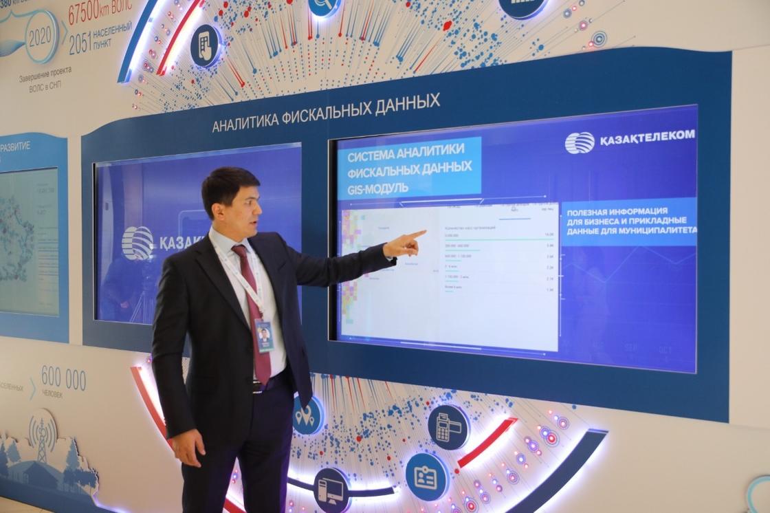 Форум "Digital Almaty 2021"