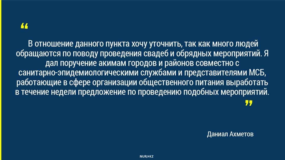 Режим карантина до 13 июня остается: Даниал Ахметов обратился к жителям ВКО