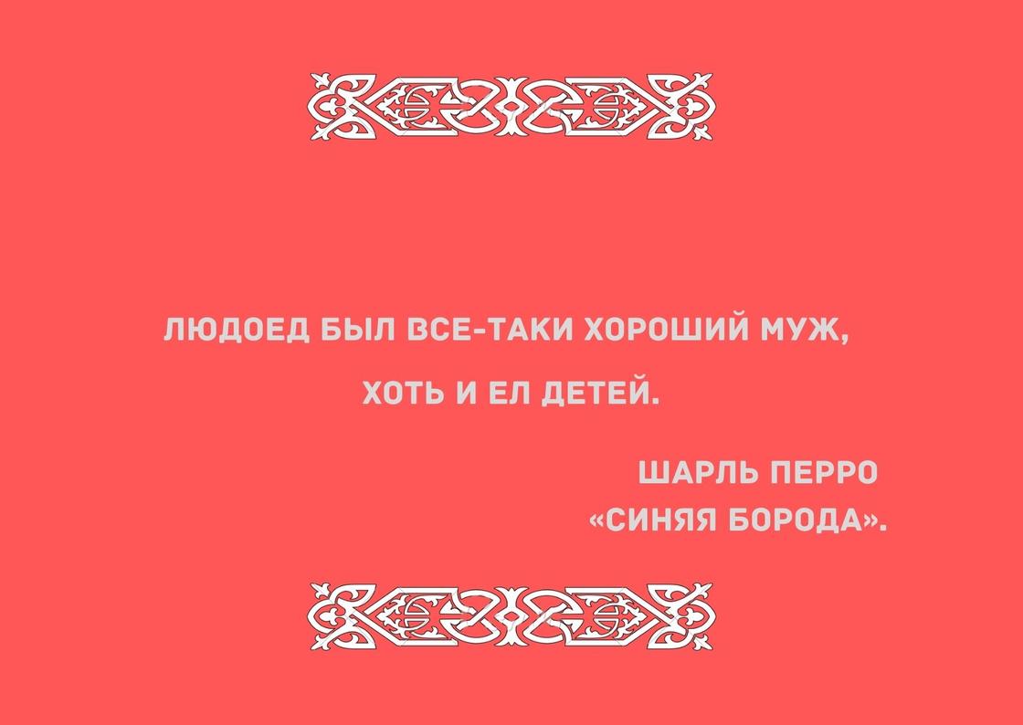 кто такой шарль перро
