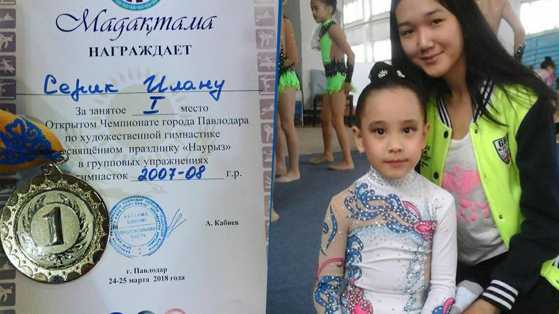Мама смертельно больной гимнастки попросила казахстанцев помочь ее спасти (фото, видео)