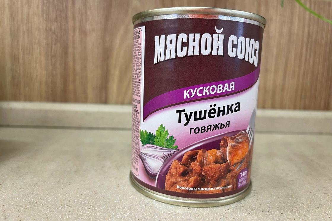 Тушенка