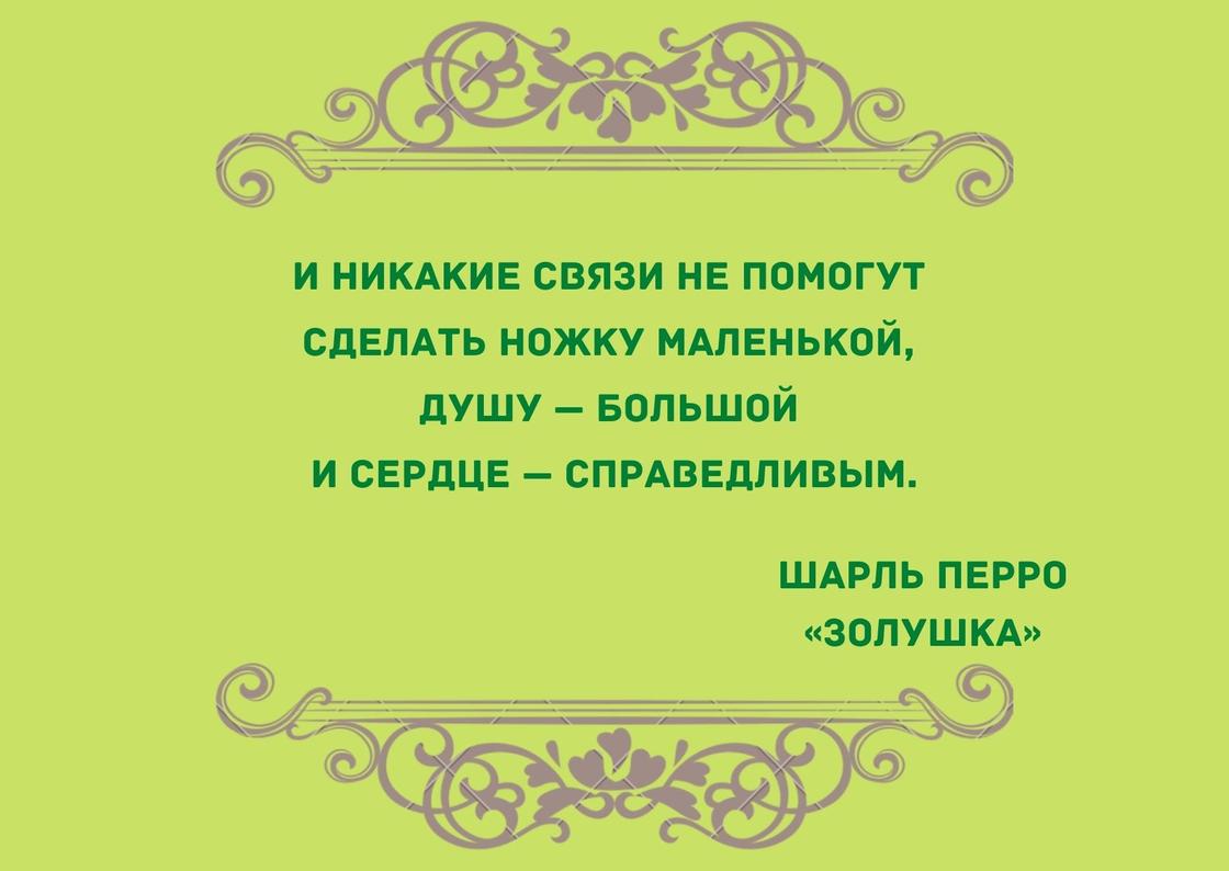 кто такой шарль перро