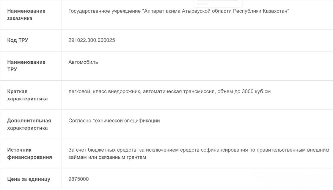 Скриншот Скриншот