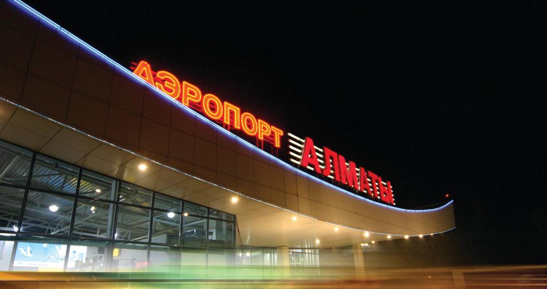 Досмотр пассажиров усилили в аэропорту Алматы