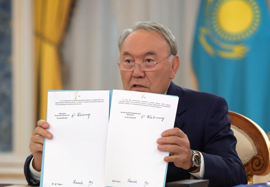 Елбасы Елбасы