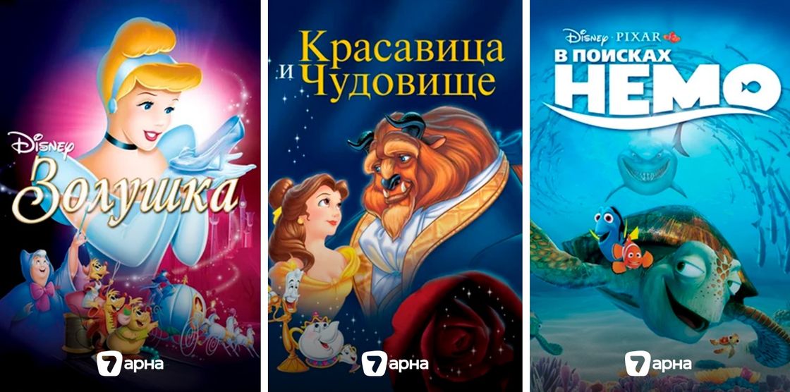 Новогодняя ночь на Седьмом