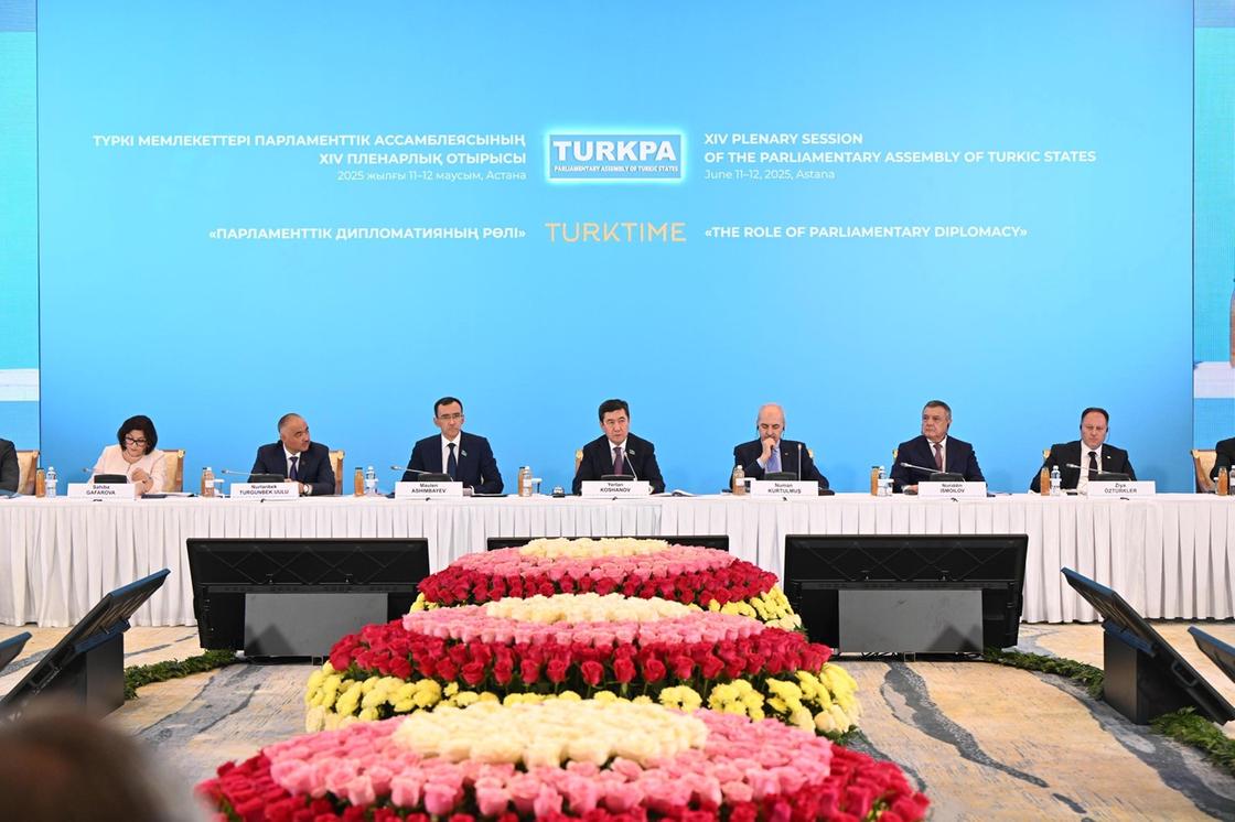 ХIV пленарное заседание Парламентской Ассамблеи тюркских государств ХIV пленарное заседание Парламентской Ассамблеи тюркских государств