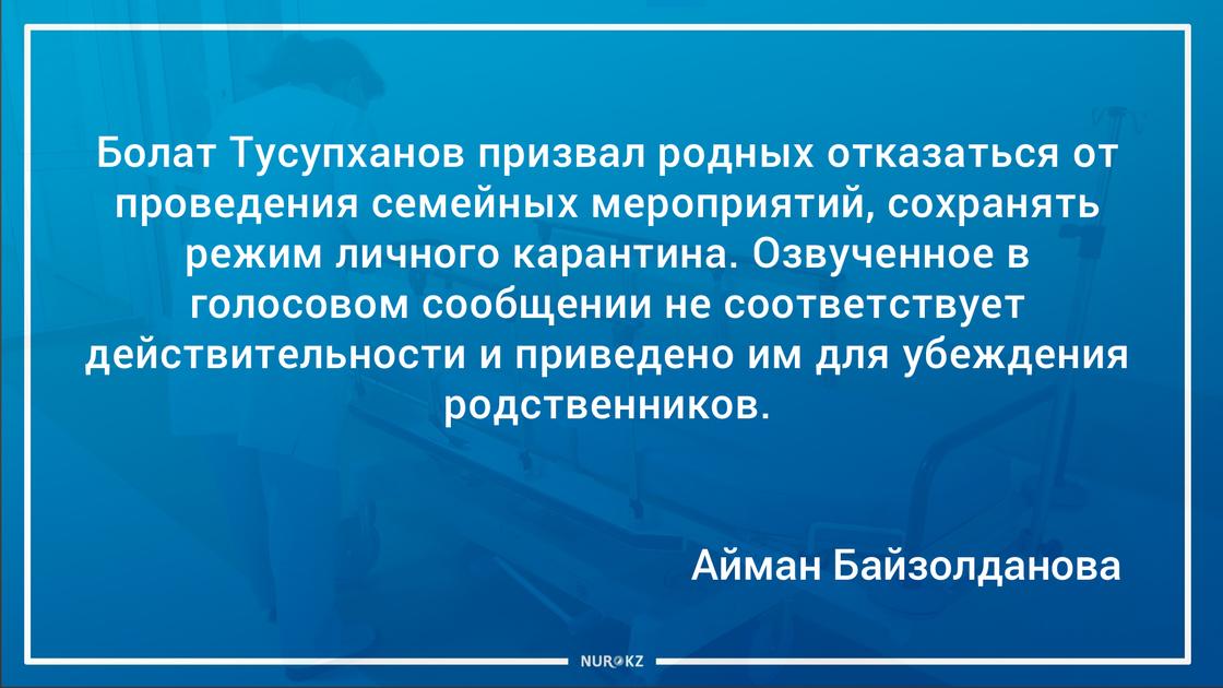 "Больницы переполнены, аппаратов не хватает": на слова врача ответили в упрздраве Алматы