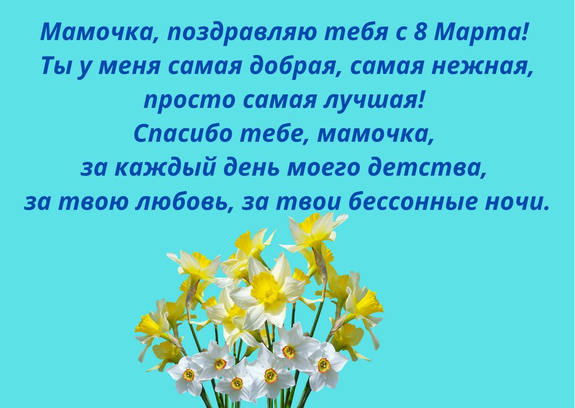 Email-маркетинг ко Дню матери: лучшие практики и примеры тем писем — fitdiets.ru
