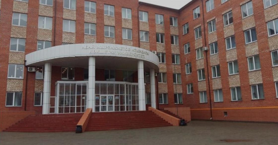 Учебное заведение