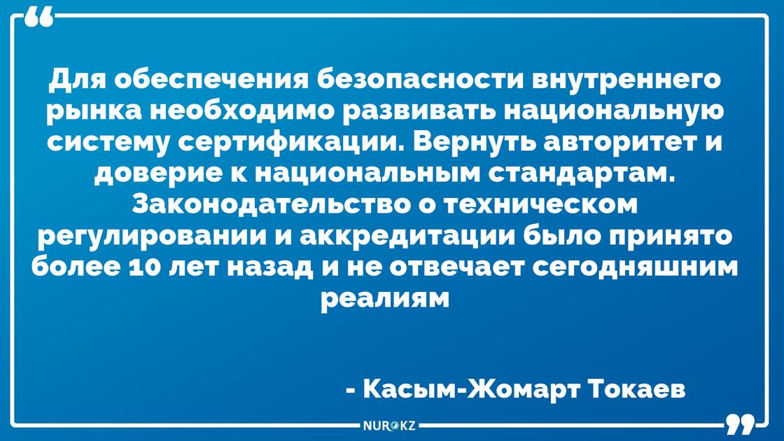 Токаев: Акимы и правительство провалили работу по снижению цен на продукты