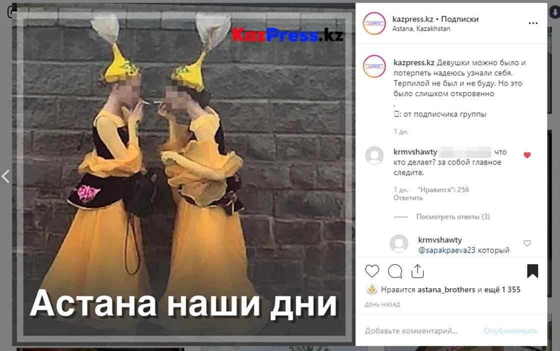 Курящие девушки в национальных костюмах вызвали волну возмущений Курящие девушки в национальных костюмах вызвали волну возмущений