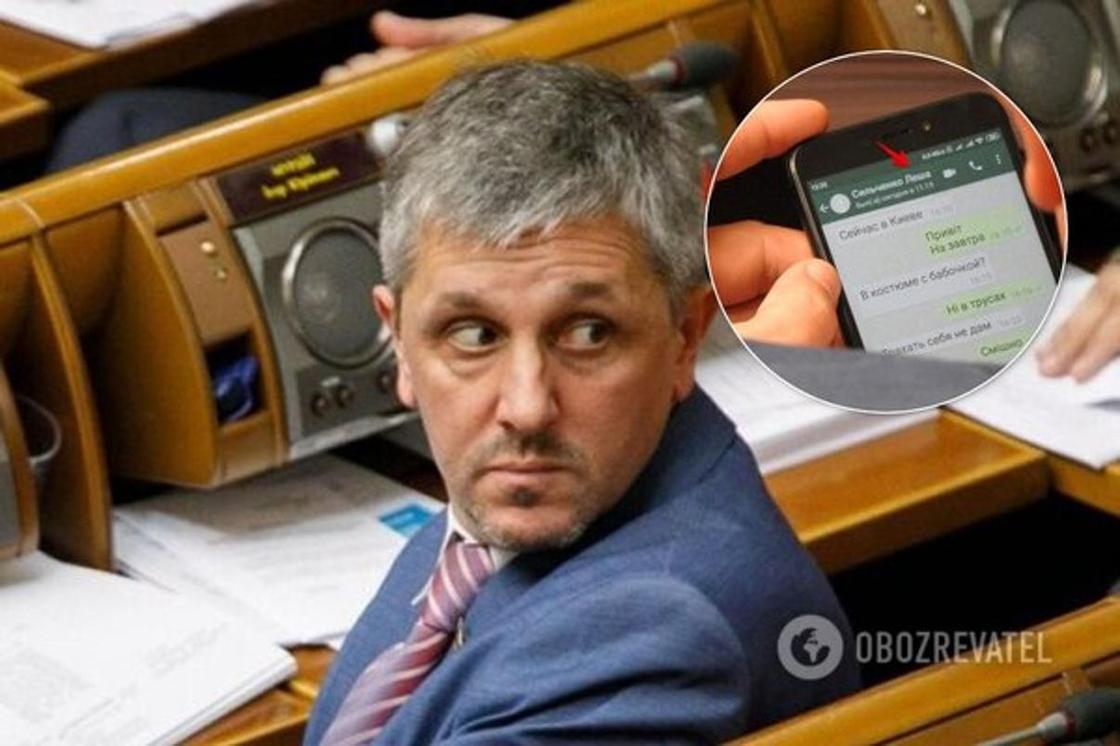 Депутат от партии Зеленского попался на пикантной переписке с мужчиной