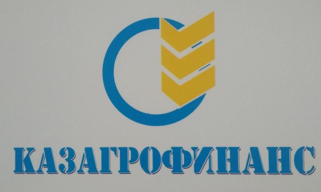 Доля компании «КазАгроФинанс» на лизинговом рынке АПК Казахстана составляет 90 процентов